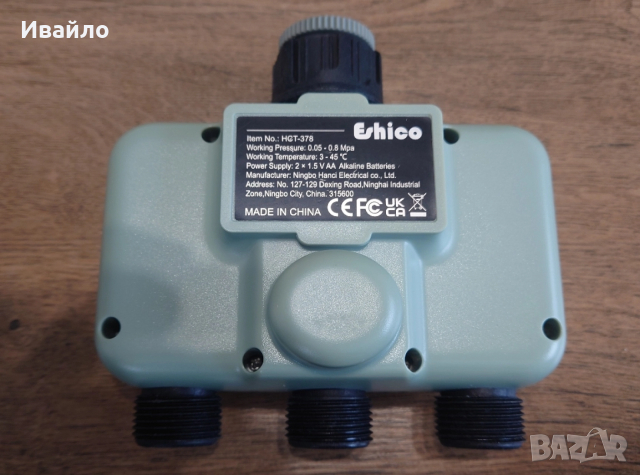 Автоматичен разпределител за вода с 3 изхода, снимка 3 - Напояване - 52653562