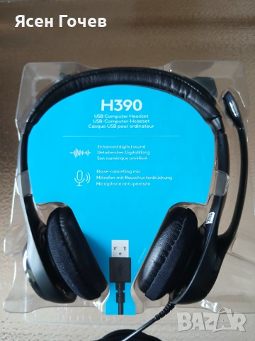 Продавам нови стерео слушалки LOGITECH с микрофон и USB конектор, снимка 4 - Слушалки за компютър - 53942843