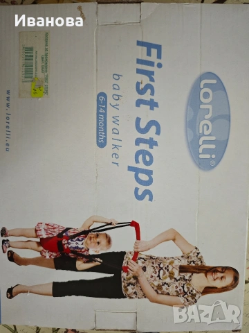 Кенгуру - Колан за носене и колан за прохождане Lorelli Лорели , снимка 5 - Кенгура и ранички - 54004458