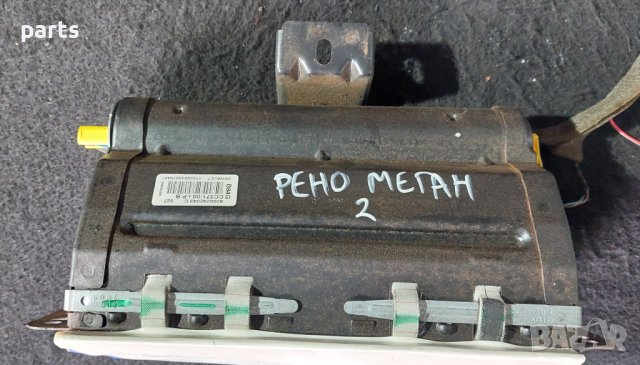 Аербег Табло Рено Меган 2 - 8200292043 - 07452034270447 N, снимка 4 - Части - 42860074