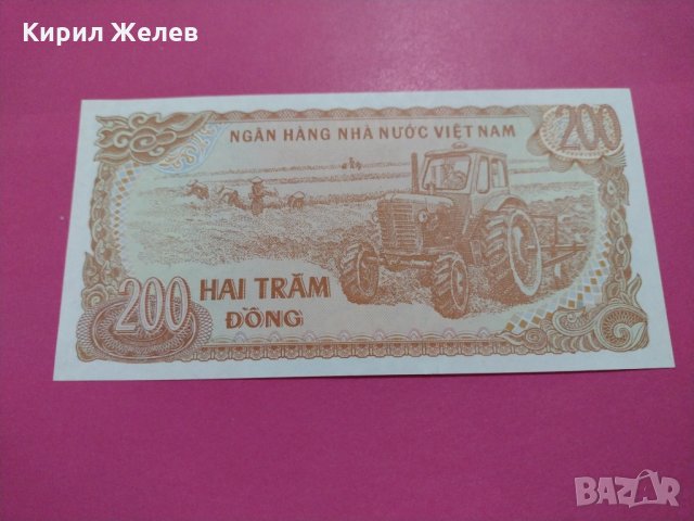 Банкнота Виетнам-15749, снимка 3 - Нумизматика и бонистика - 30544493