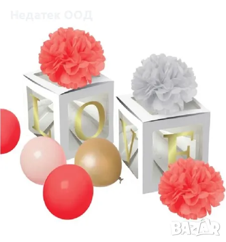 Декоративна кутия с напис "LOVE" и балони, 20x20cm