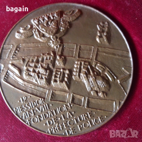 Колекция от плакети медали., снимка 4 - Антикварни и старинни предмети - 54025161