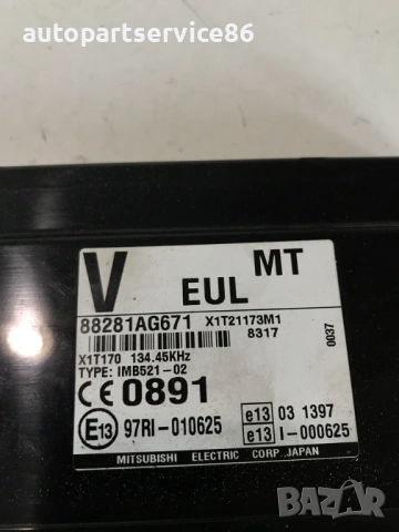 Блок за управление (ECU) за Subaru Outback 2.0 Дизел (2007) 97RI-010625 88281AG671 , снимка 3 - Части - 54238560