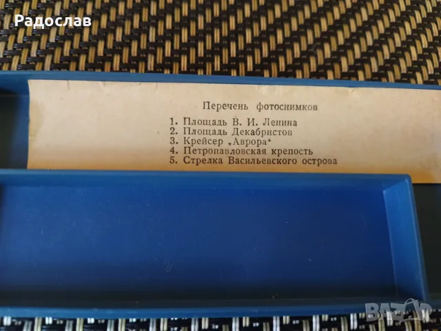 стар руски сувенир снимки Ленинград , снимка 4 - Колекции - 56051832
