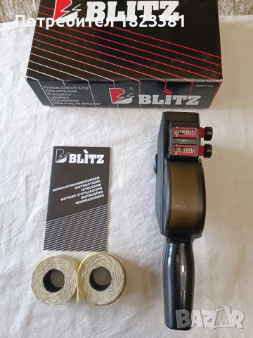 Маркиращи клещи , снимка 3 - Оборудване за магазин - 52883156