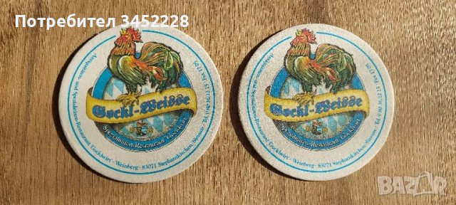 подложки за чаши за колекционери два броя нови , снимка 1