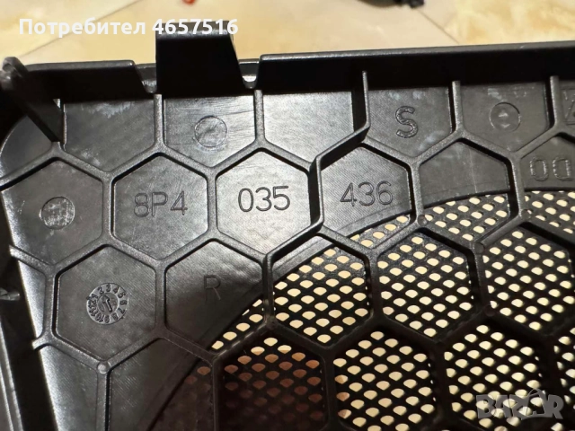 Предпазна решетка на говорителя на задна дясна врата на Ауди Audi A3 8P само за 30лв. 8P4035436, снимка 3 - Части - 52516650