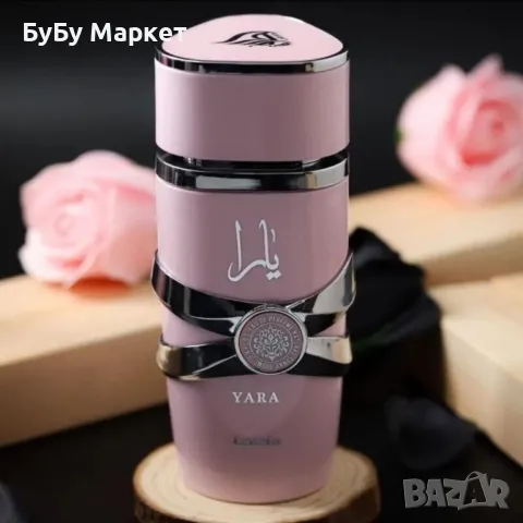 Дамски арабски парфюм Lattafa Yara for Women Eau de Parfum Spray 100 ml, снимка 1 - Дамски парфюми - 47678480