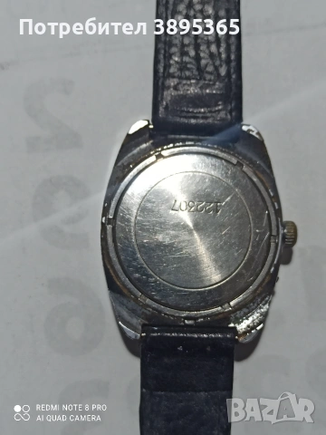 Слава, снимка 3 - Мъжки - 54022515