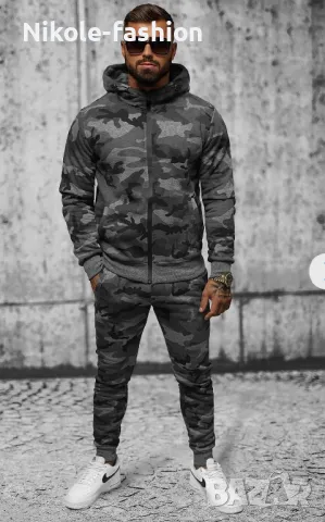 Камуфлажен спортен комплект