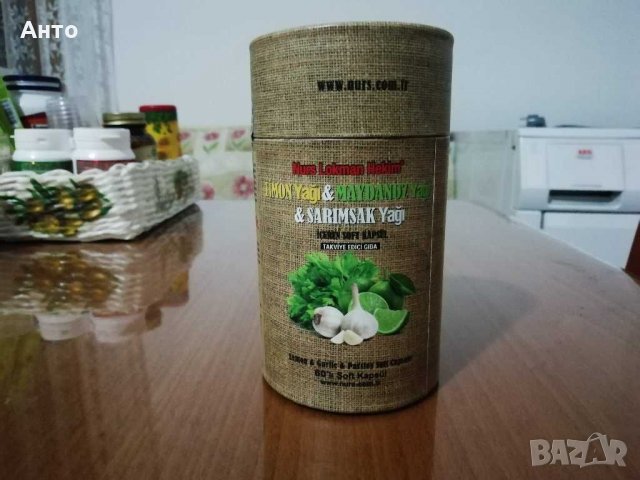 Nurs гел капсули с магданоз, лимон и чесън. , снимка 4 - Хранителни добавки - 30927826