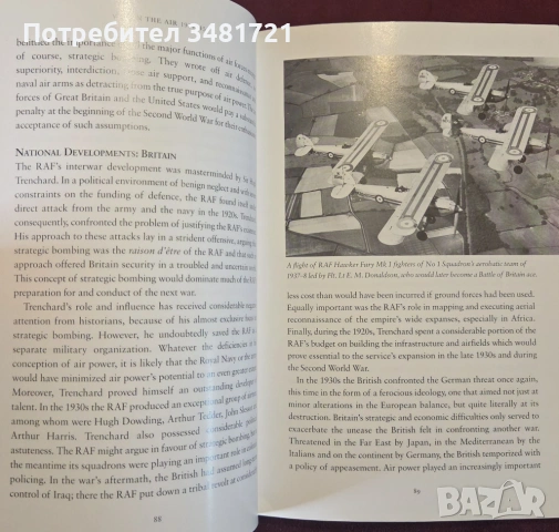 Войната в небето 1914-1945 / War in the Air 1914-45, снимка 9 - Художествена литература - 53883810
