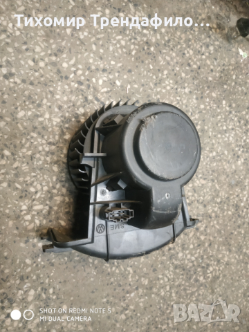 Моторче парно транспортер т5 2005г Blower Motor 7E1819021A 7H1819021B 7H1819021D VW T5 Multivan