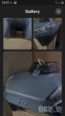 ND Smart Bait Boat 1, снимка 4 - Аксесоари и консумативи - 51712298