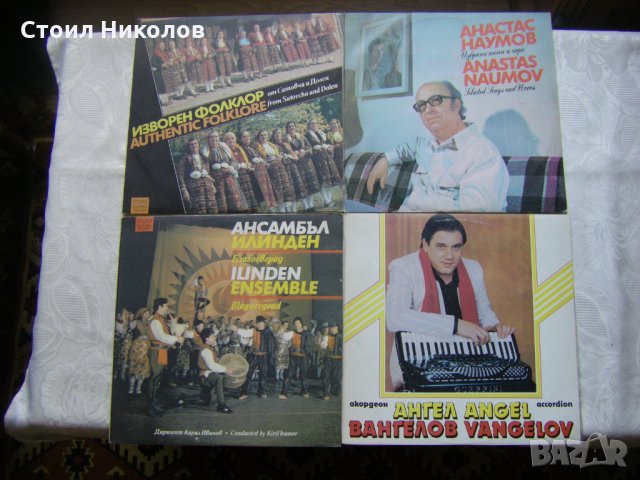Нови неизползвани грамофонни плочи с народна музика - 2 част, снимка 15 - Грамофонни плочи - 31836147
