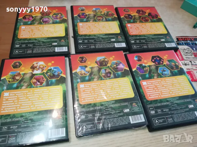 ПЧЕЛИЧКАТА МАЯ-6БР ДВД-НОВИТЕ ПРИКЛЮЧЕНИЯ 2602251142, снимка 2 - DVD филми - 49282110