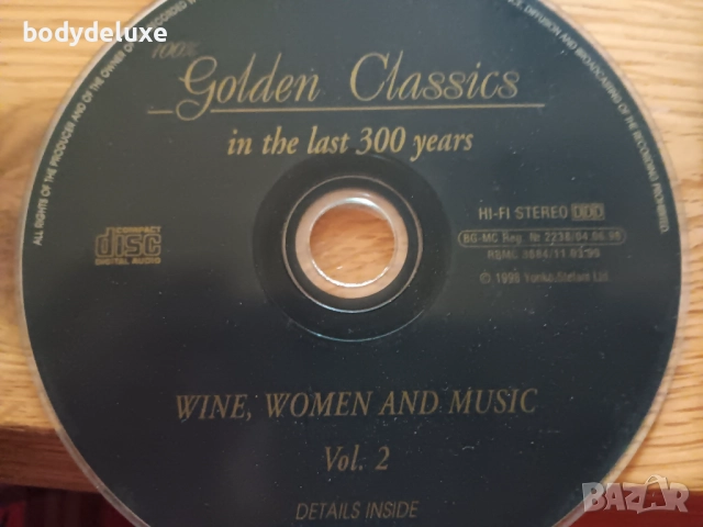 аудио дискове без обложки и кутии, снимка 4 - CD дискове - 52409120