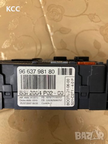 BSI модул за Пежо/Peugeot и Ситроен/Citroen , снимка 3 - Части - 35549514