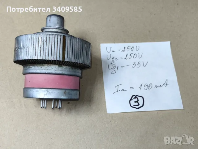 Продавам съветски лампи ГУ-74Б тествани, снимка 7 - Друга електроника - 56019329