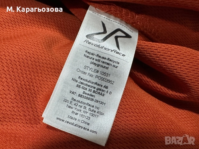 Нов! Мъжки софтшел елек Revolution Race, Размер XL, снимка 9 - Други - 52417994