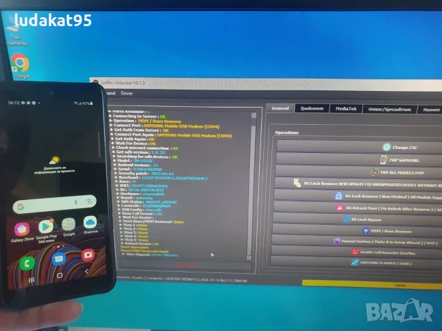 Отключване на Android телефони поради неплатени сметки, снимка 2 - Ремонт на телефони - 55708582