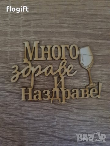 Надписи от бирен картон , снимка 11 - Други - 42190662