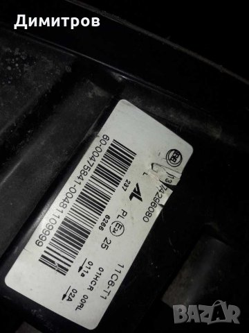 Пежо Боксер Original Headlight without LED Silver Left > 2014 Fiat Ducato 250 OE 1374296080, снимка 5 - Части - 29359185