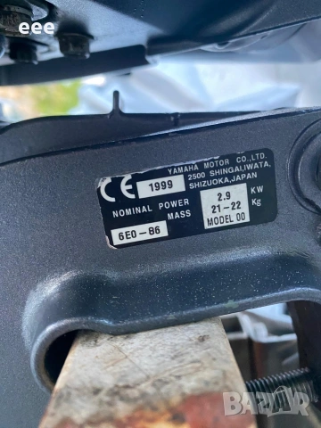 Yamaha 4, снимка 6 - Воден транспорт - 54358329