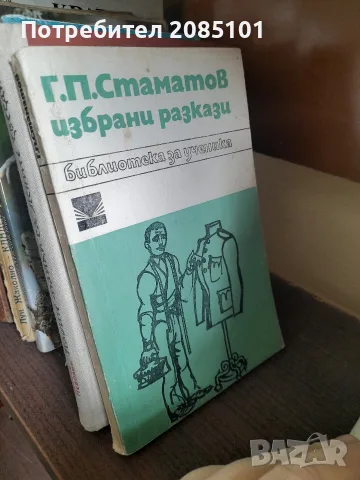 книги книги книги7, снимка 5 - Художествена литература - 56467090