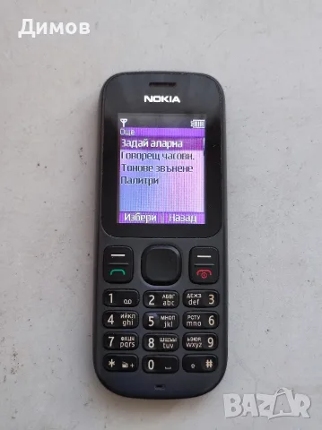 Мобилен телефон Нокиа Нокия Nokia