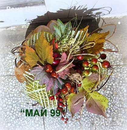 Тиква от мрежа, снимка 2 - Декорация за дома - 47373923