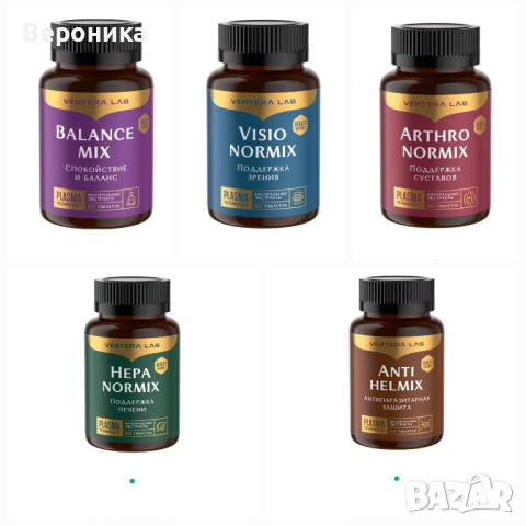 Нови продукти Vertera! Vertera LAB & Vertera Beauty Secret , снимка 6 - Хранителни добавки - 44632106