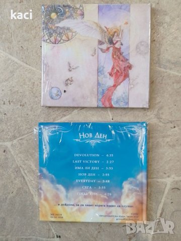 Йерихон -два албума на СД., снимка 2 - CD дискове - 38941099
