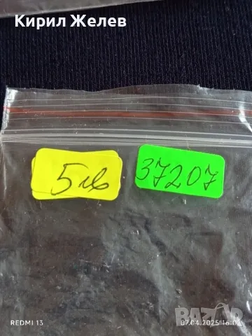 Монета 20 цента Китай стара рядка за КОЛЕКЦИЯ ДЕКОРАЦИЯ 37207, снимка 8 - Нумизматика и бонистика - 49795507