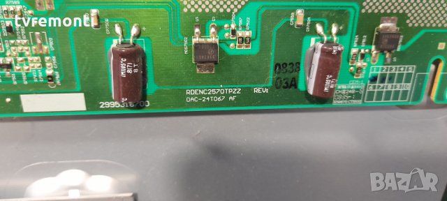 Backlight Inverter RDENC2570TPZZ REV:03A, снимка 2 - Части и Платки - 34896867