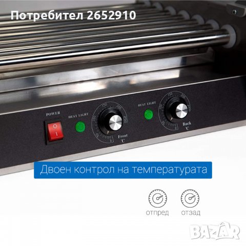 Професионален единичен и двоен тостер 2×300 градуса. Чисто нови! ХИТ Цена 299лв/152,88€, снимка 14 - Обзавеждане за заведение - 37381198