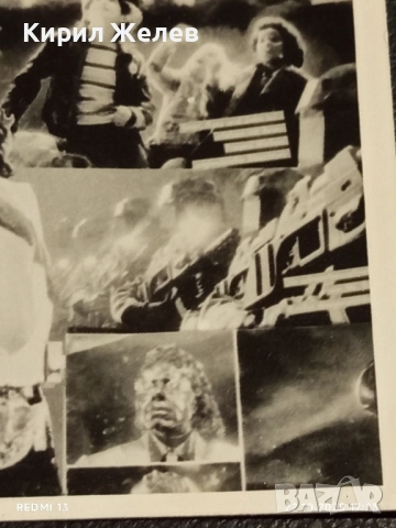 Винтидж снимка картичка на ПОП ИКОНАТА Michael Jackson много красива за КОЛЕКЦИЯ 51228, снимка 4 - Колекции - 52145079