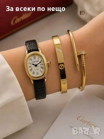 Cartier Дамски Подаръчен Комплект За Жени-Ръчен Часовник Твърда гривна И Гривна Тип Пирон Код SBF11, снимка 10 - Подаръци за жени - 55732304