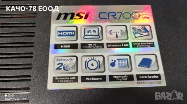 Лаптоп MSI MS-1734, снимка 3 - Части за лаптопи - 48066275