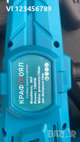 Акумулаторна Водоструйка KRAFTROYAL 6 в 1 36V/8Аh/200bar/3500W+дисплей+6 дюзи;2батерии, снимка 4 - Аксесоари и консумативи - 52146666