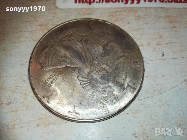 долар-1900 един долар 1501211758