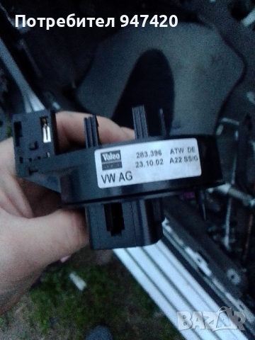 лентов кабел поло 1.4тди 9n 2003 