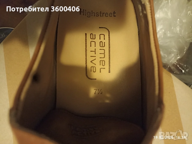 мъжки обувки , снимка 5 - Официални обувки - 53902441