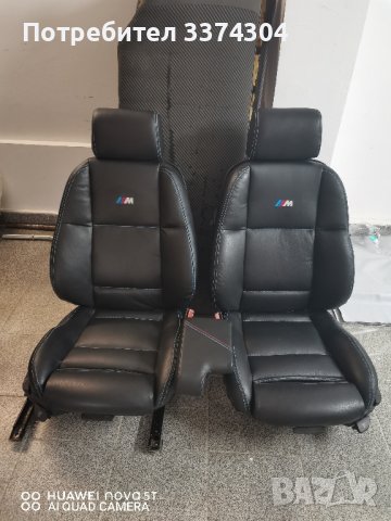 Претапициране на автомобилни и моторни седалки и волани , снимка 18 - Други - 37067787