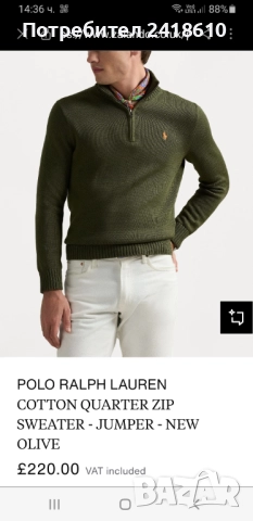 POLO Ralph Lauren Cotton Half Zip Mens Size L НОВО! ОРИГИНАЛ! Мъжки памучен Пуловер с цип!, снимка 4 - Пуловери - 52004650