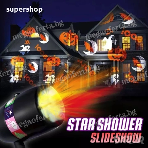 Детски Коледен Проектор Лазер 48 Сменяеми Картинки Коледа Рожден Ден, снимка 10 - Други - 52424347