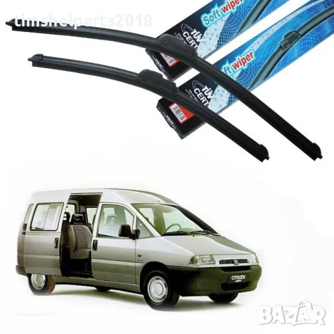 Комплект Предни Чистачки- AЕРОДИНАМИЧНИ 650мм+500мм за Citroen JUMPY 1995-2006
