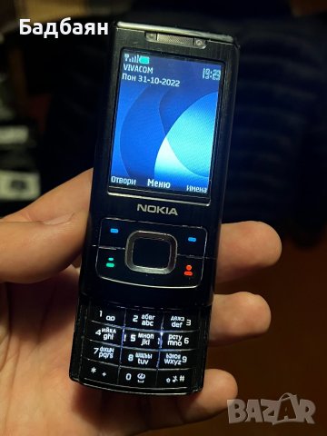 Nokia 6500S 
