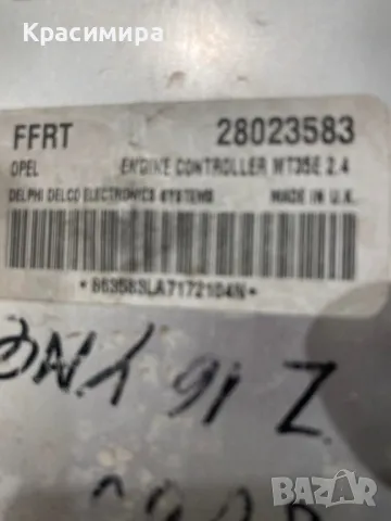 Продавам части за Opel Zafira B, CNG (метан), снимка 2 - Автомобили и джипове - 50106485